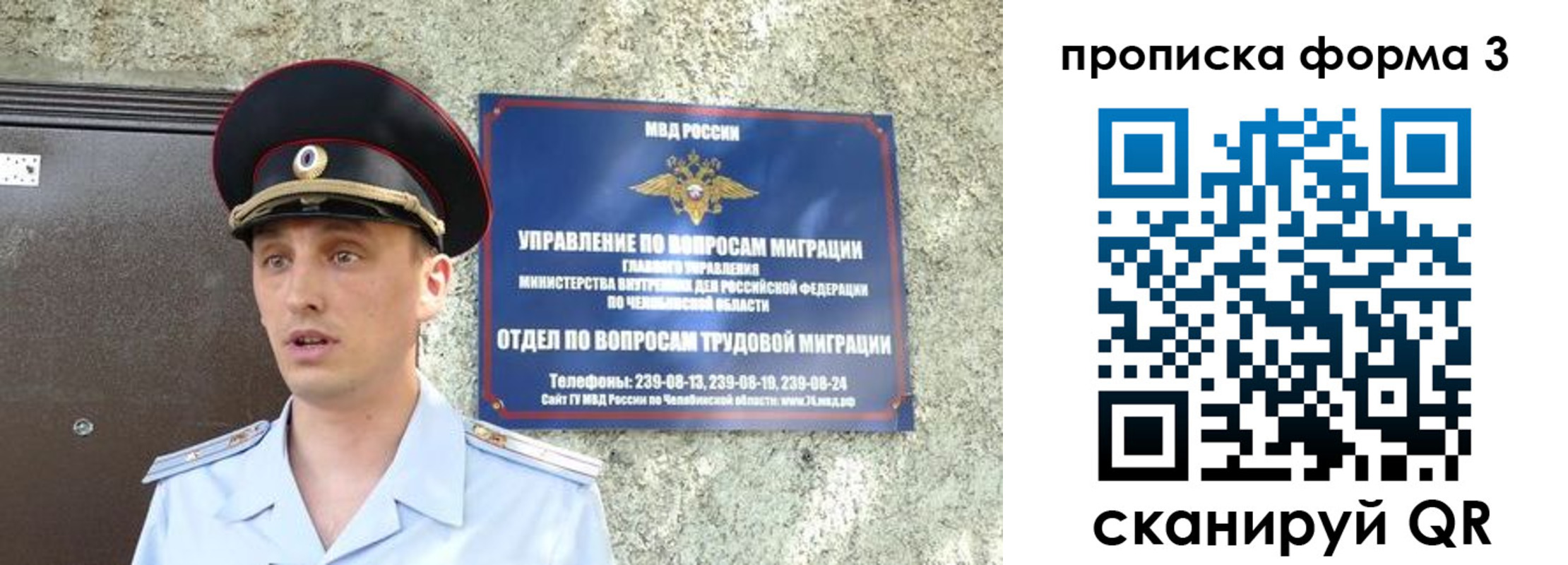 временная регистрация недорого в Каменке