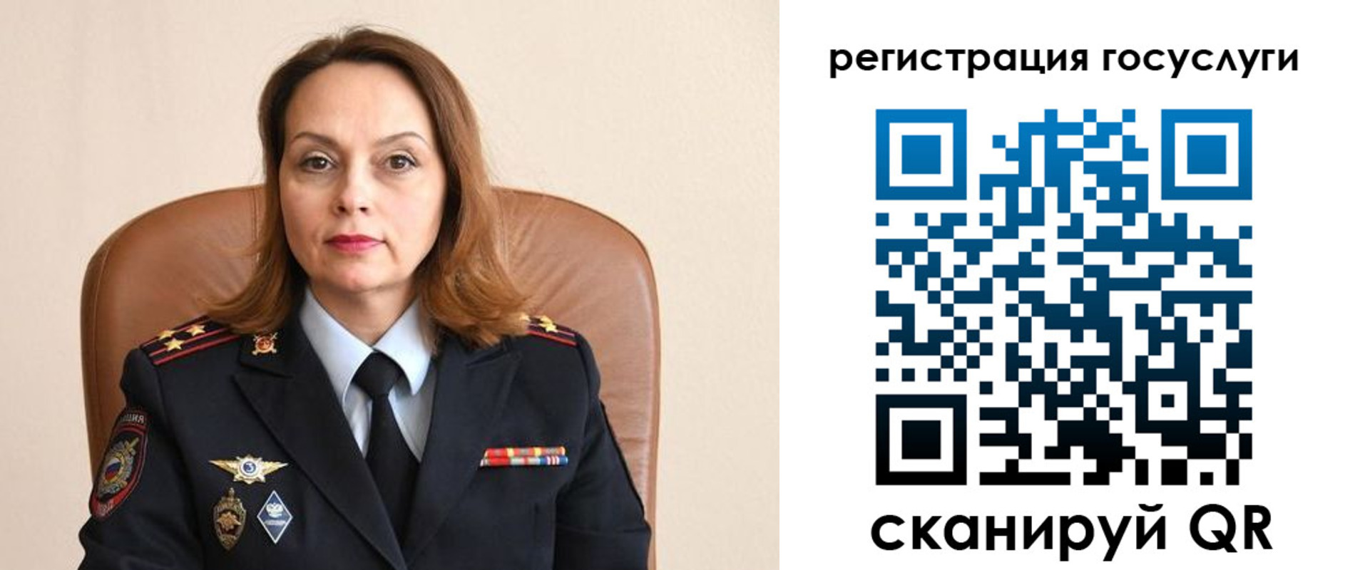 прописка в Каменке