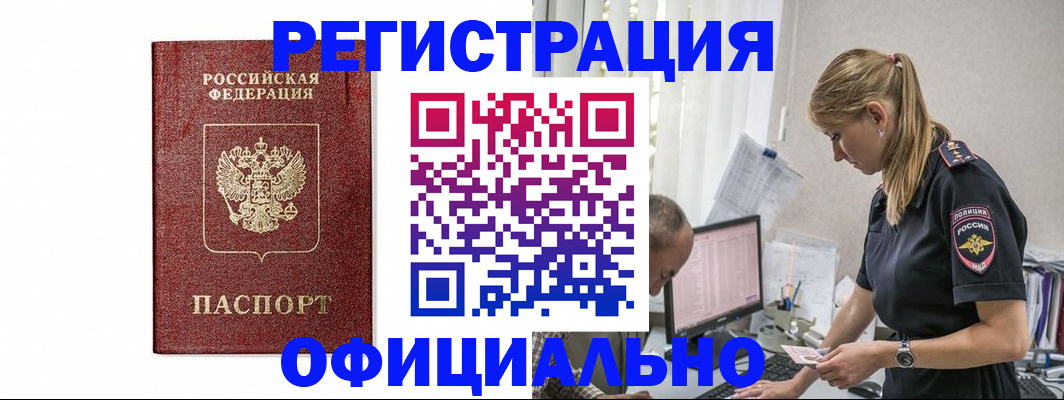 регистрация для школы в Каменке