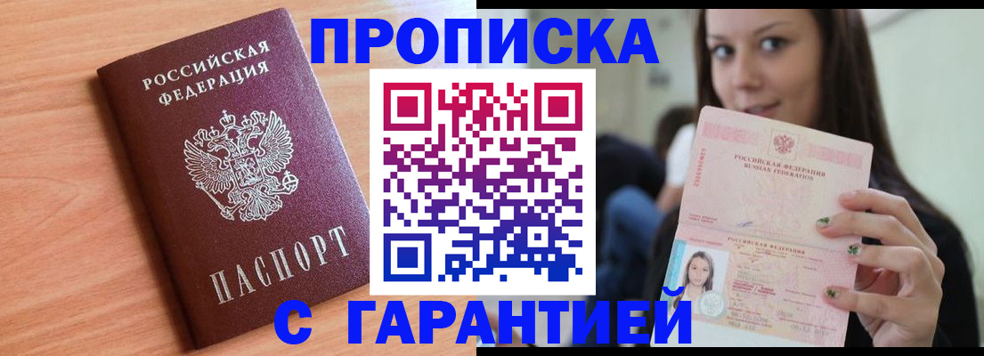регистрация для дет. сада в Каменке
