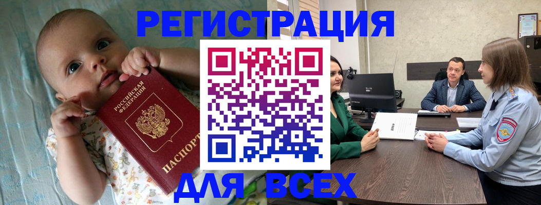 регистрация для школы в Каменке